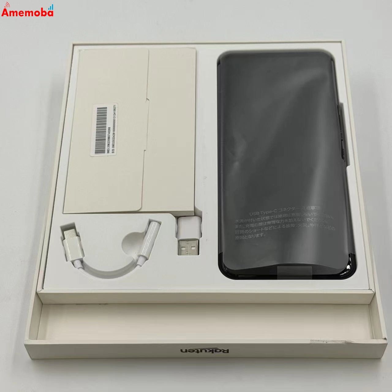 ムスビー｜Rakuten BIG 6GB/128GB ブラック ZR01 楽天モバイル版