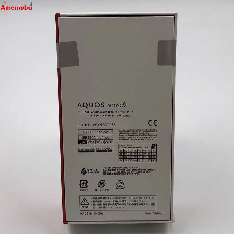 ��®ȯ��AQUOS sense9 6GB/128GB �֥롼 SH-M29 SIM�ե꡼ ̤����