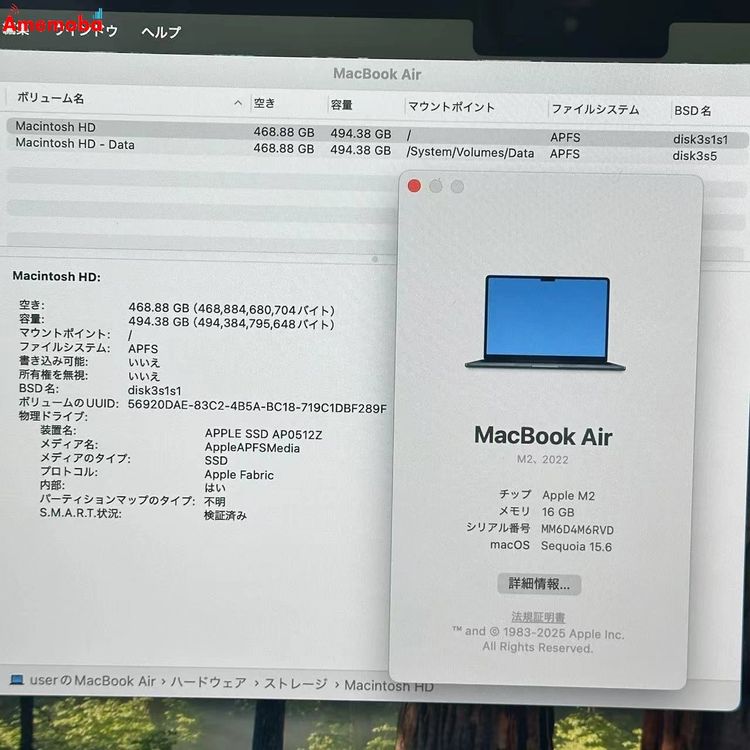 ®ȯMacBook Air M2 2022 16GB 512GB A2681 ͥӡ 