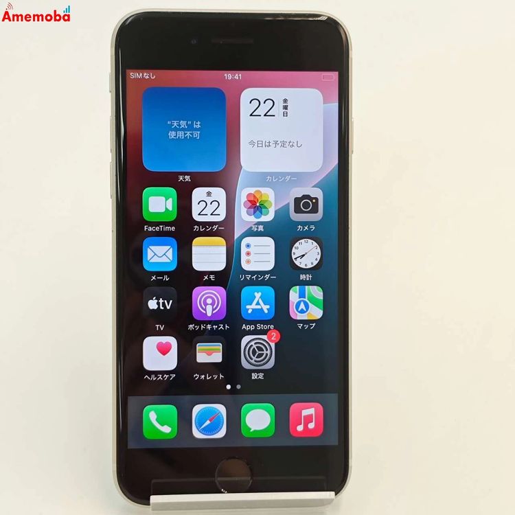 ®ȯiPhoneSE 3 64GB 饤 MMYD3J/A AUSIMե꡼