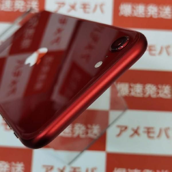 ムスビー｜爆速発送iPhoneSE 第3世代 64GB Softbank版SIMフリー 