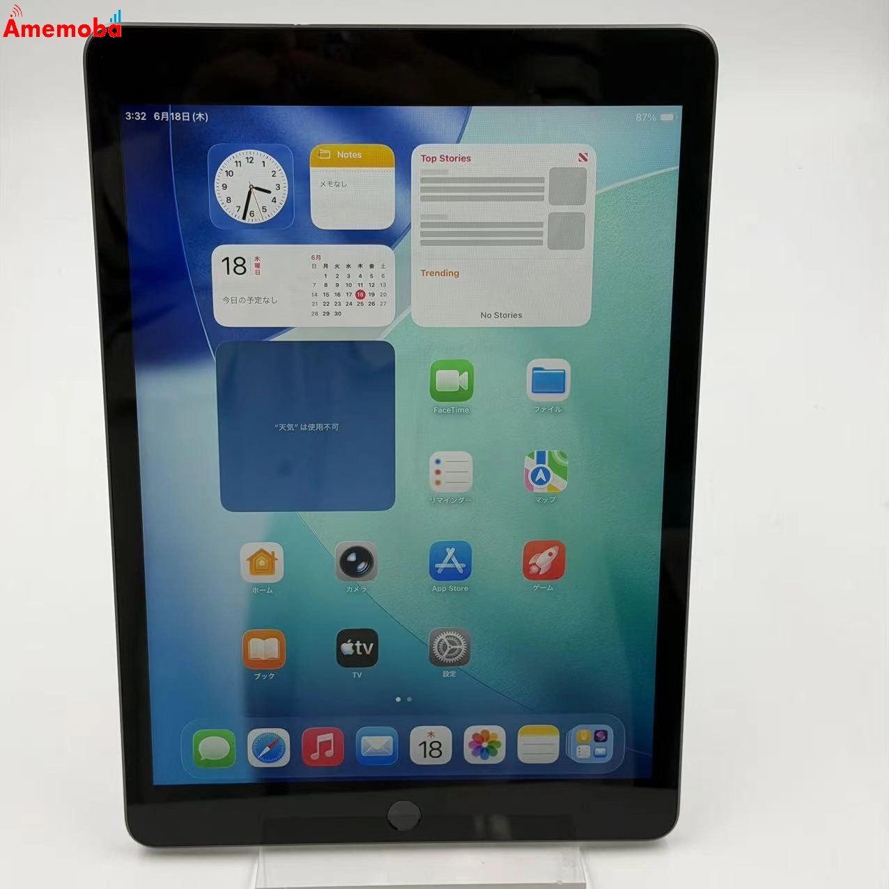ムスビー｜爆速発送iPad 第9世代 Wi-Fiモデル 256GB スペースグレイ