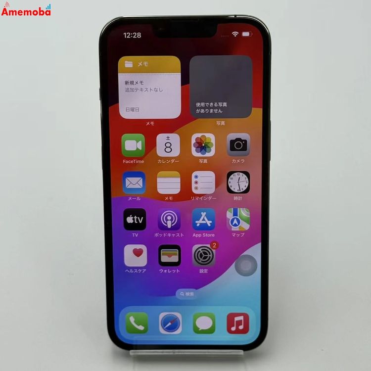 iPhone13 Pro 256GB ե MLUN3J/A SoftBankSIMե꡼