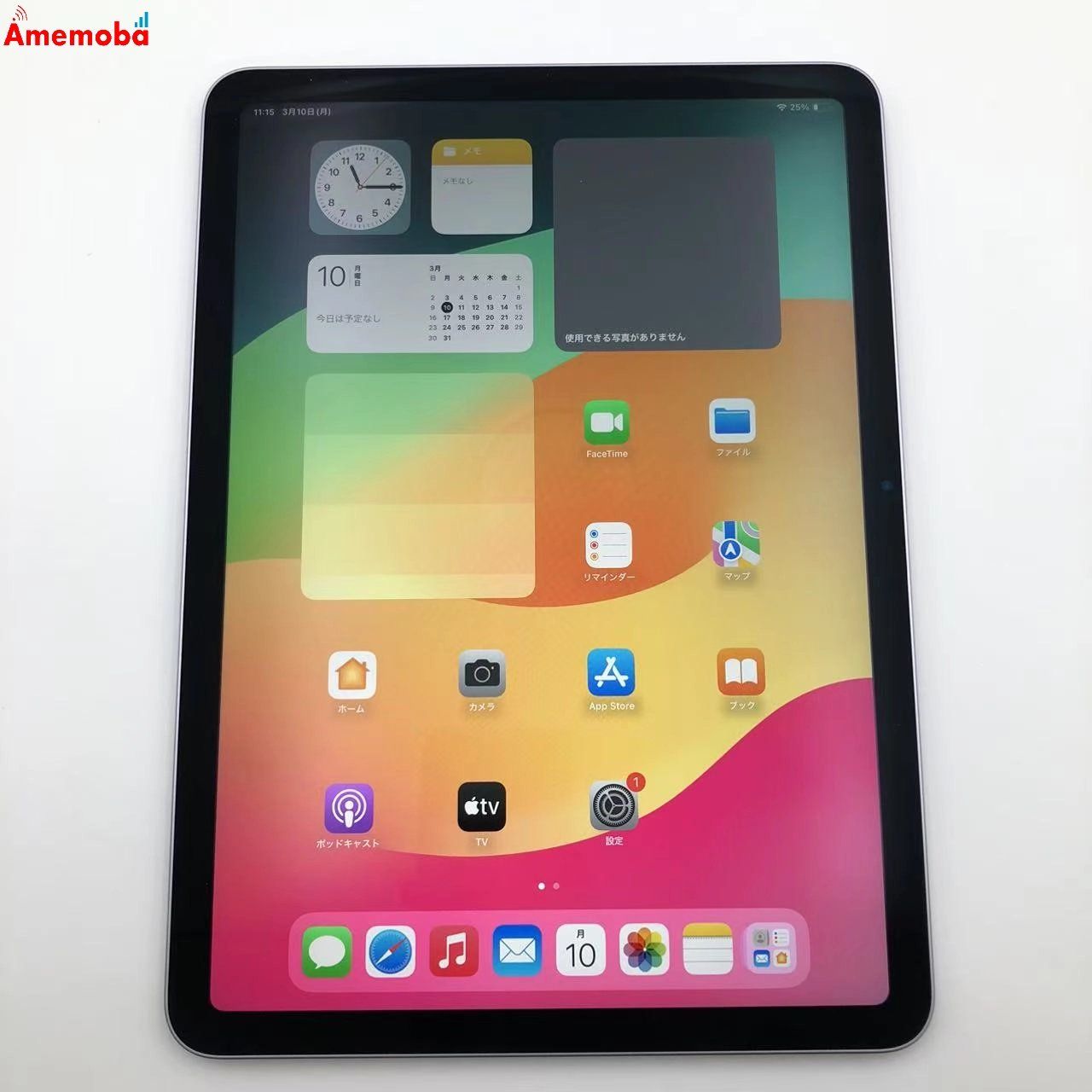 ムスビー｜爆速発送iPad Air 11インチ 第6世代 Wi-Fiモデル 128GB 