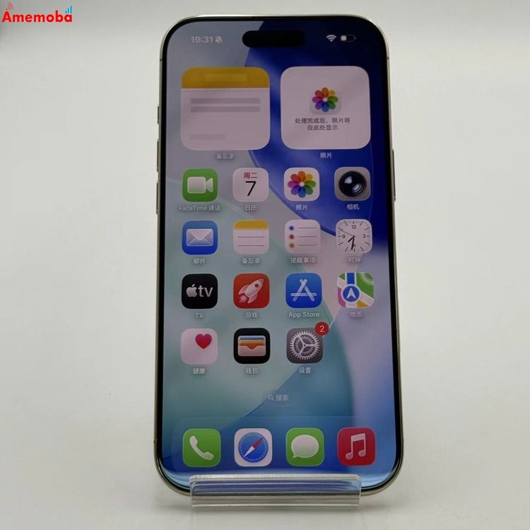 ®ȯiPhone Air 256GB 饤ȥ MG294J/A SIMե꡼ ̤