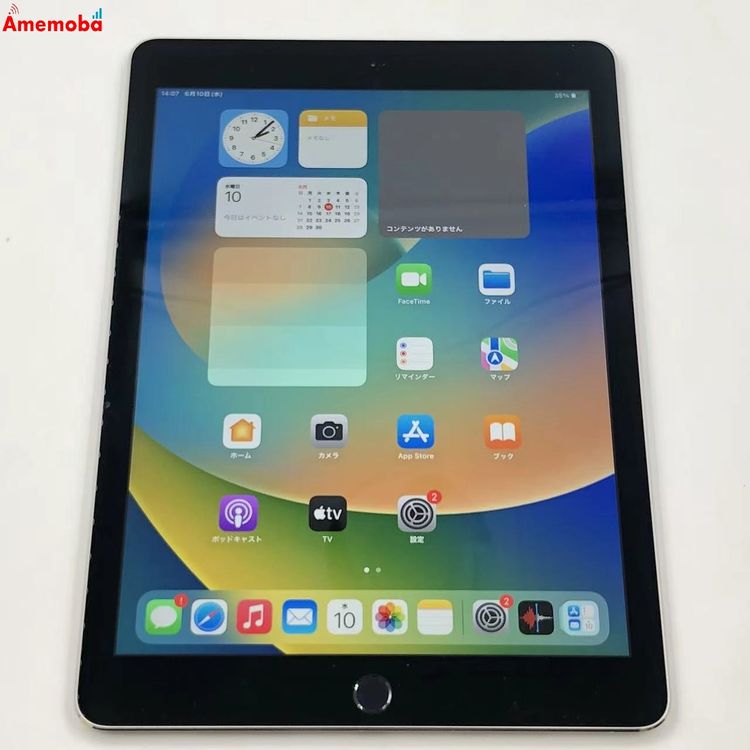 iPad Pro 9.7����� 128GB ���ڡ������쥤 MLQ32J/A SoftBank��SI