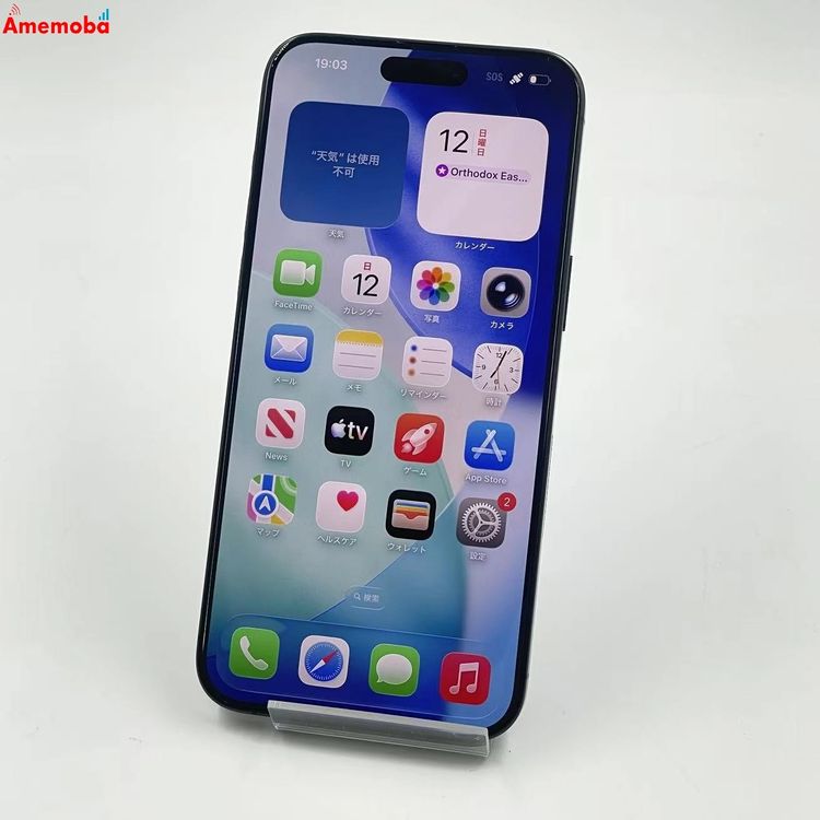 iPhone15ProMax 256GB �֥�å������˥��� MU663LL/A ������SIM�ե꡼