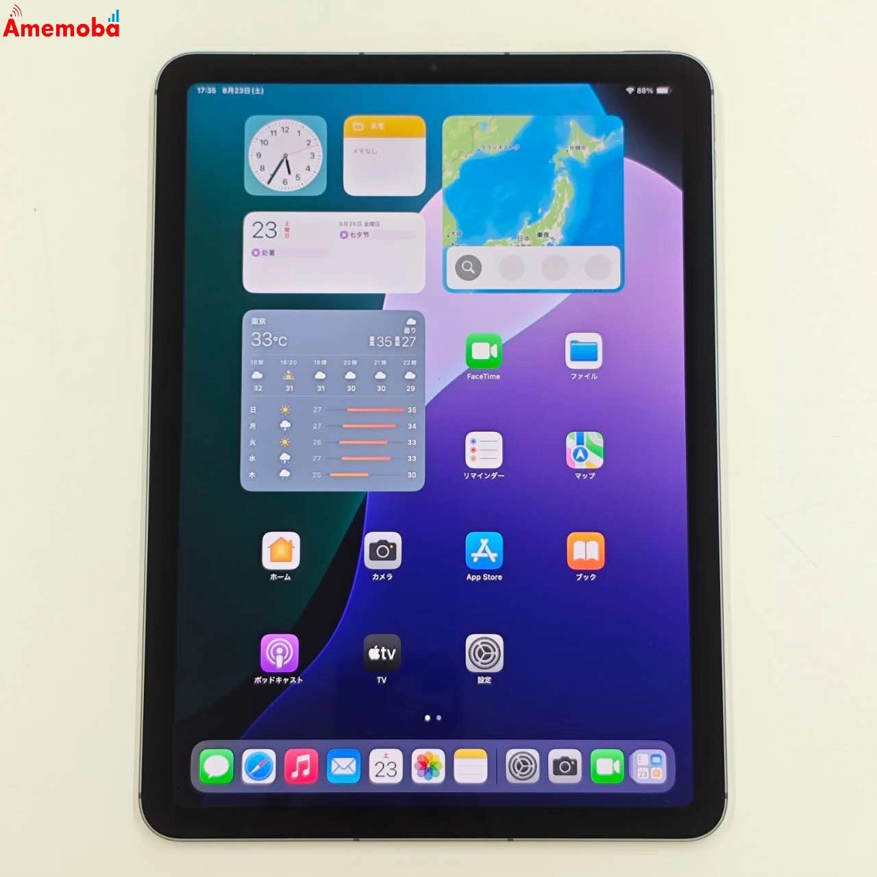 【たかし】iPadAir 第5世代 256GB スペースグレー APPLE 〔中古〕iPad Air 第5世代 256GB スペースグレイ MM9L3J