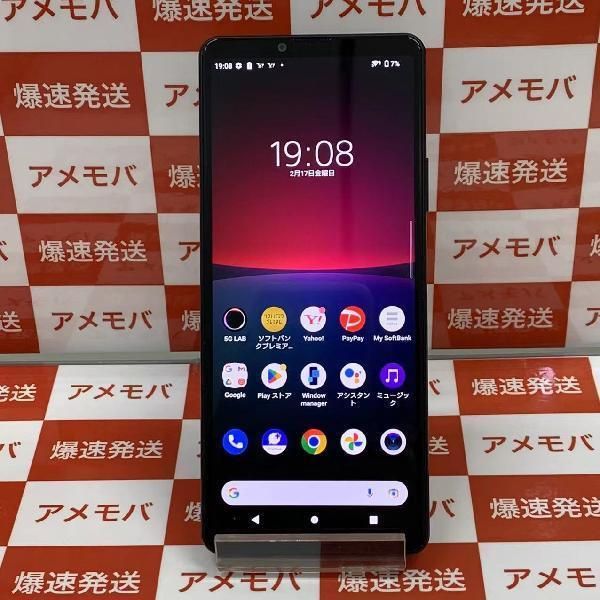 ムスビー｜爆速発送Xperia 10 IV 128GB SoftBank版SIMフリー A202SO 極 