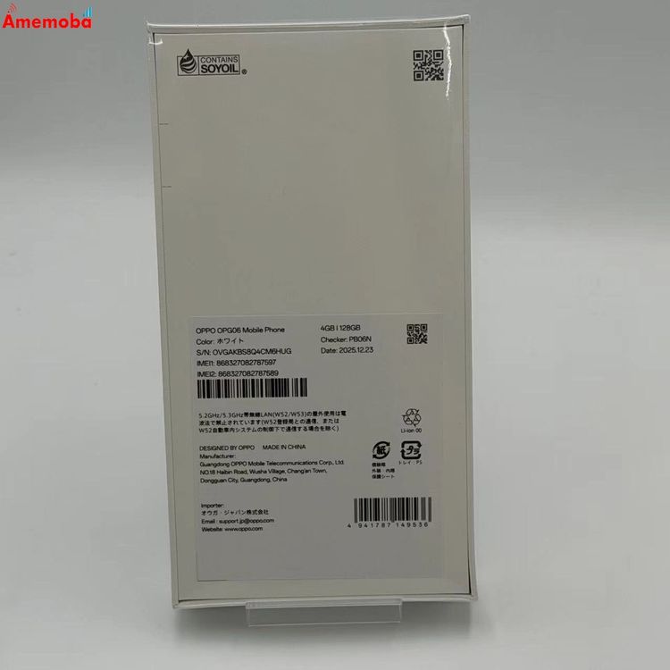 OPPO A5 5G 128GB �ۥ磻�� OPG06 UQmobile��SIM�ե꡼  ̤����
