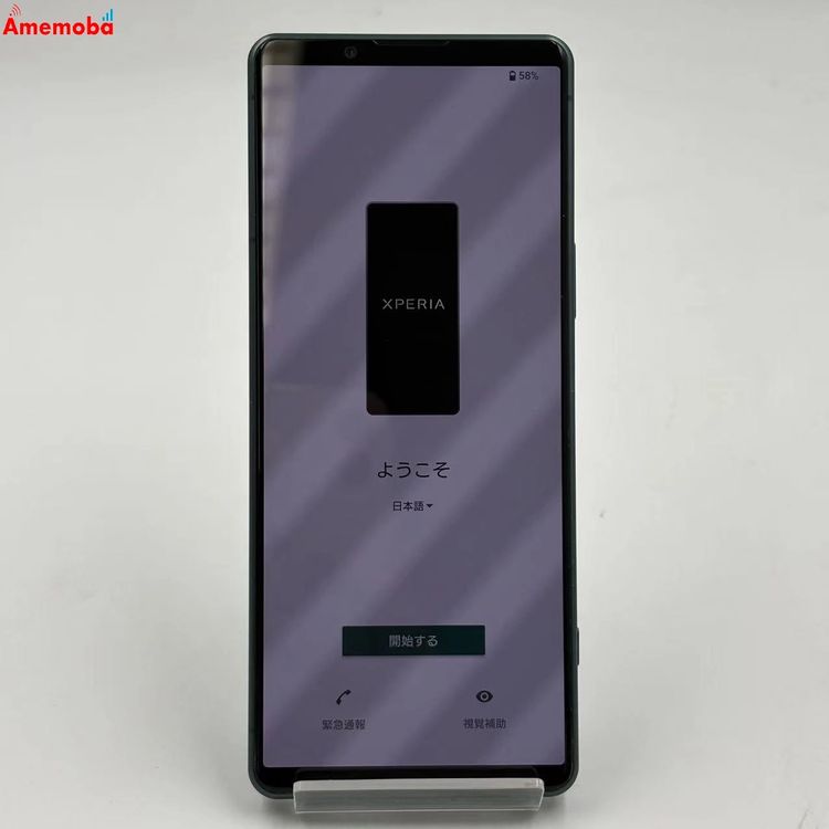 Xperia 5 IV 8GB/128GB ���꡼�� SO-54C docomo��SIM�ե꡼ ����