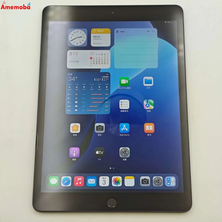 ®ȯiPad 8 Wi-Fiǥ 32GB ڡ쥤 MYL92J/A 
