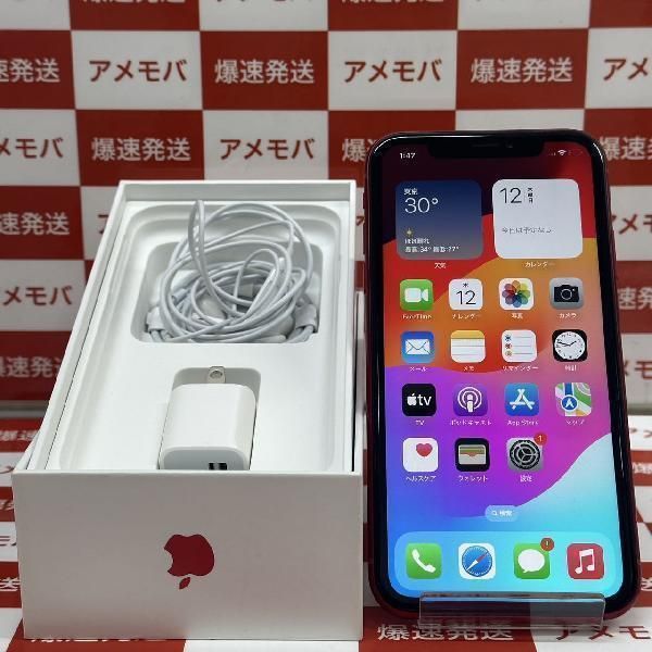 ムスビー｜爆速発送 iPhoneXR 64GB docomo版SIMフリー バッテリー93 