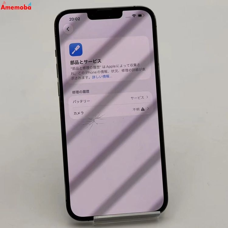iPhone13 Pro Max 128GB ����ե����� MLJ43J/A SoftBank��SI