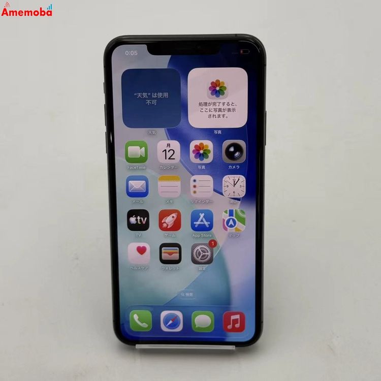 iPhone11 Pro Max 256GB ���ڡ������쥤 MWHJ2J/A SoftBank��S