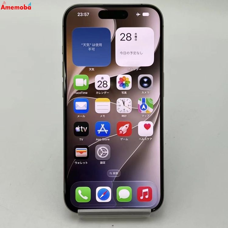 iPhone15 Pro 256GB �ʥ���������˥��� MTUF3J/A SIM�ե꡼ ����Ʊ��