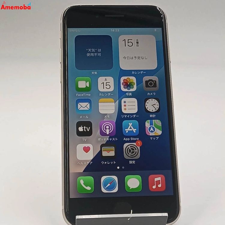 iPhoneSE 3 128GB 饤 MMYG3J/A AppleSIMե꡼ 