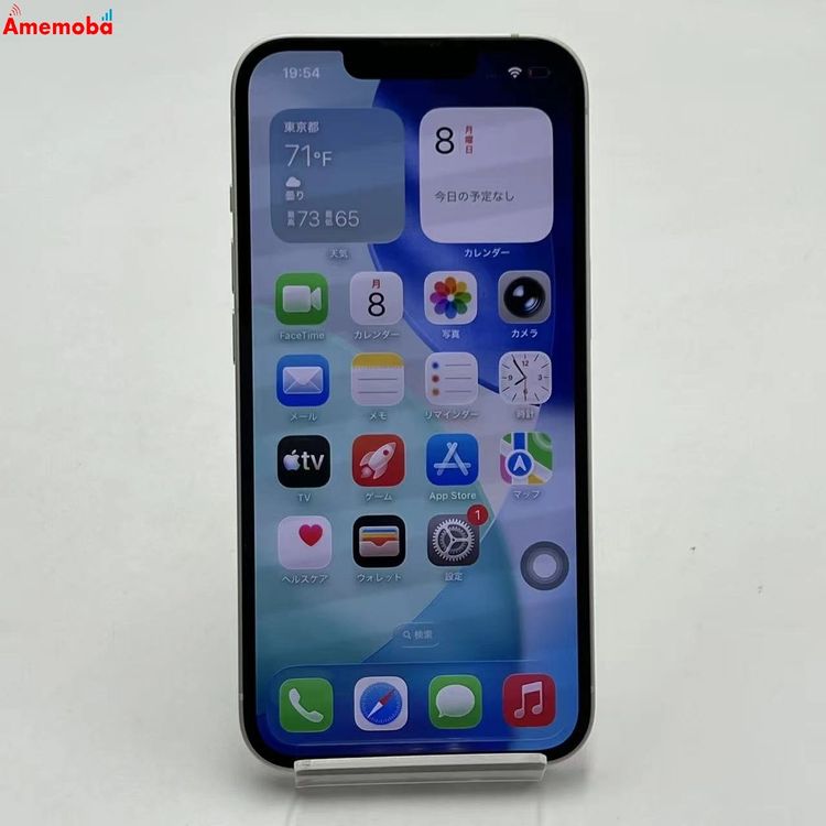 ��®ȯ��iPhone14 128GB �������饤�� MPUQ3J/A SoftBank��SIM�ե꡼