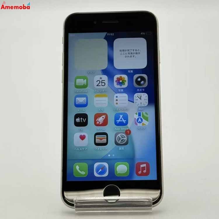 ®ȯiPhoneSE 3 64GB 饤 MMYD3J/A AUSIMե꡼