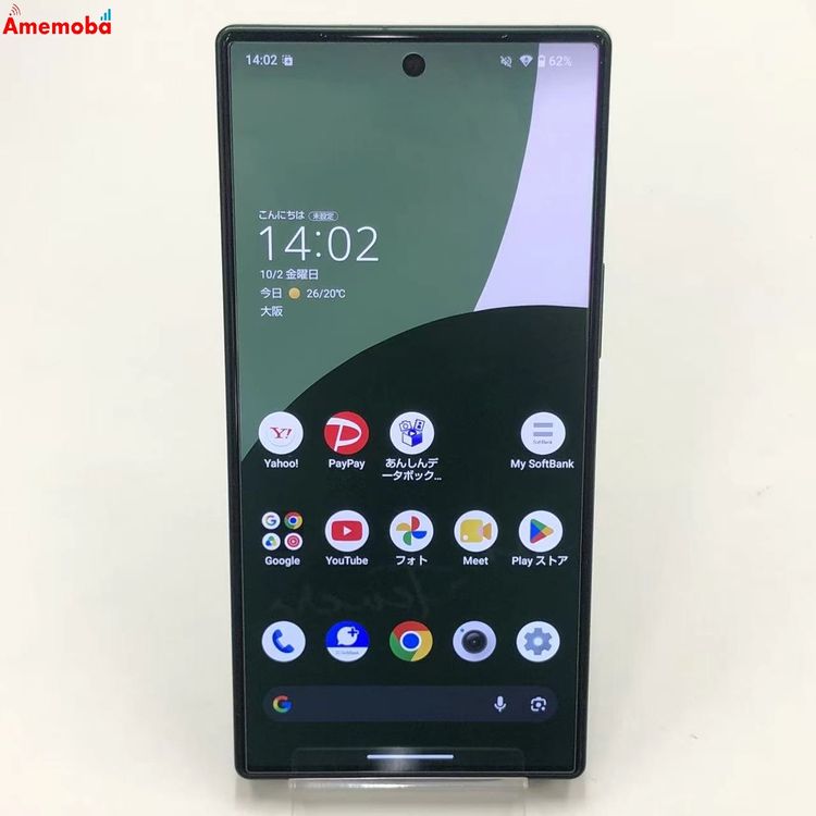 AQUOS R9 12GB/256GB ���꡼�� A401SH SoftBank��SIM�ե꡼