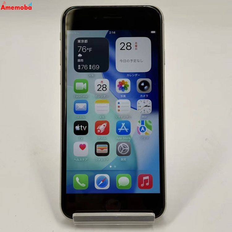 iPhoneSE ��3���� 128GB �������饤�� MMYG3J/A SoftBank��SIM�ե�