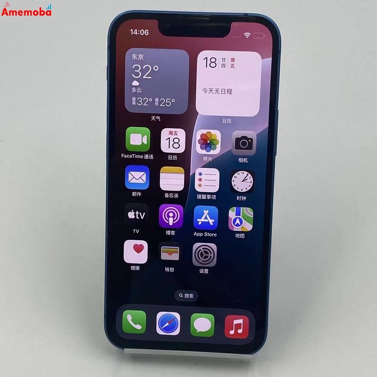 ®ȯiPhone13 mini 128GB ֥롼 MLJH3J/A SIMե꡼