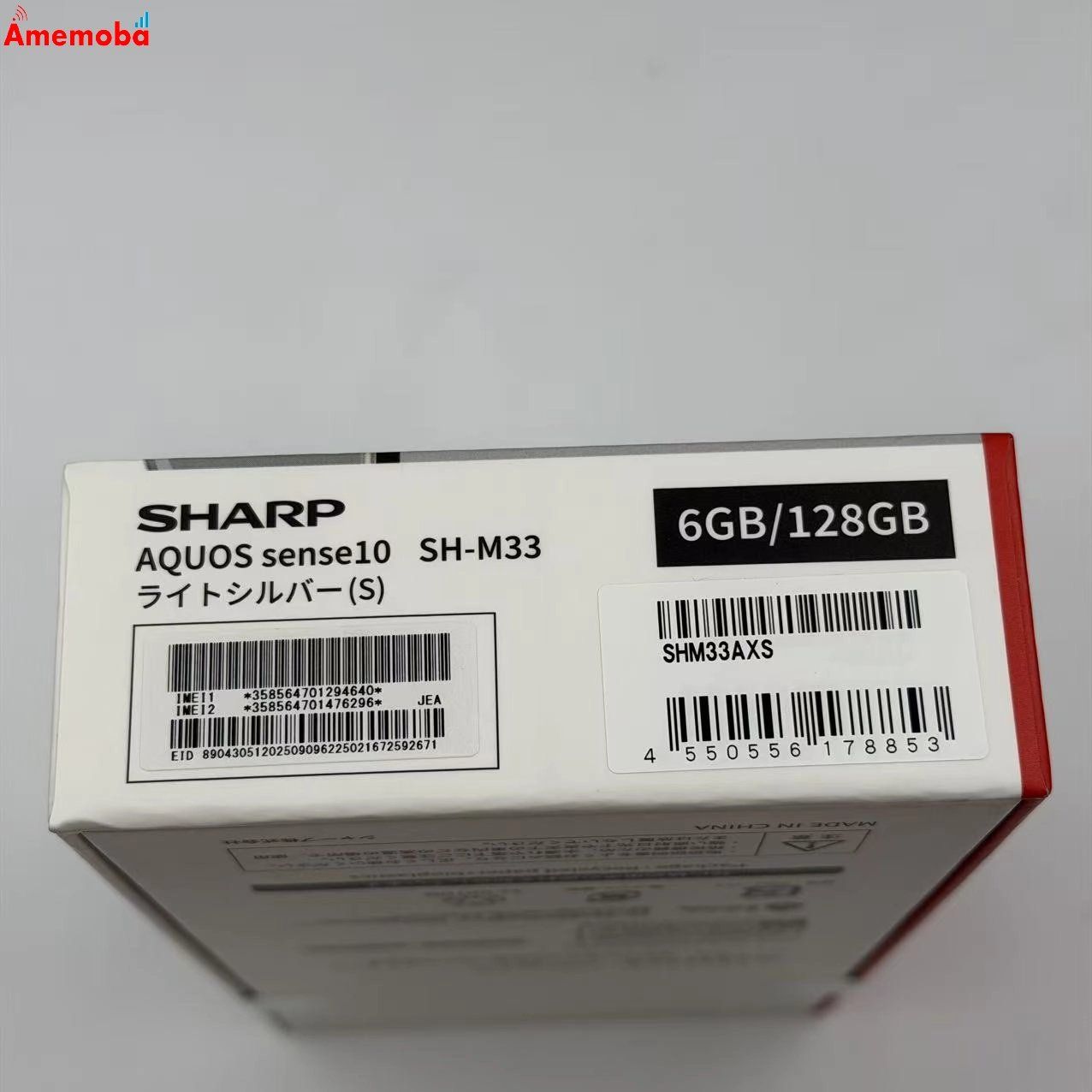 ムスビー｜AQUOS sense10 128GB ライトシルバー SH-M33 SIMフリー 未