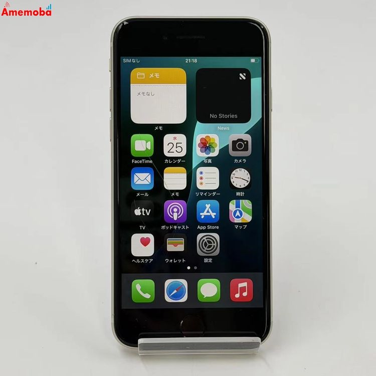 iPhoneSE ��3���� 64GB �������饤�� MMYD3J/A ��ŷ��Х�����SIM�ե꡼