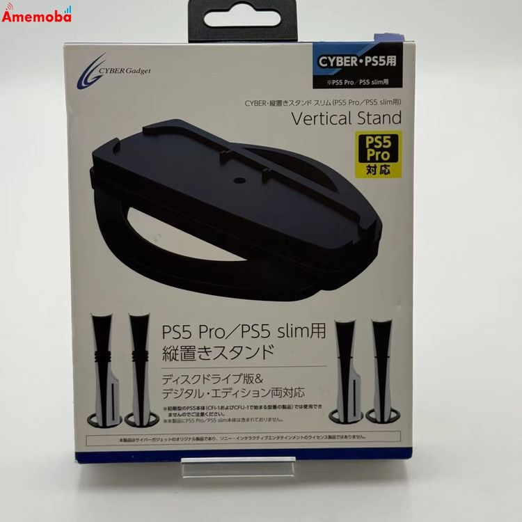 CYBER ���֤�������ɥ����(PS5 slim����) - �֥�å� CY-P5SVSTY-BK