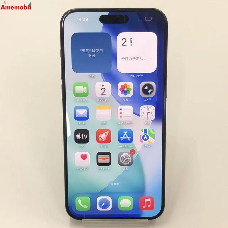 iPhone15 Pro Max 256GB �֥�å������˥��� MU6P3J/A docomo��S