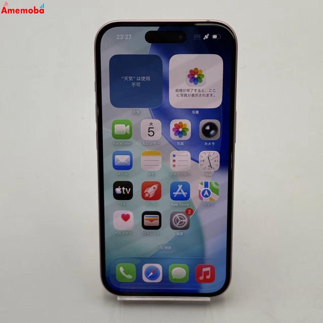 iPhone15 128GB ピンク SIMフリー 極美品 ムスビー｜【モバイルBOX】極美品 電池92%SIMフリー iPhone15 128GB