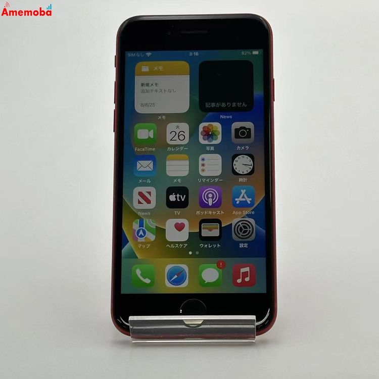 ®ȯiPhone8 64GB Product Red MRRY2J/A AUSIMե꡼