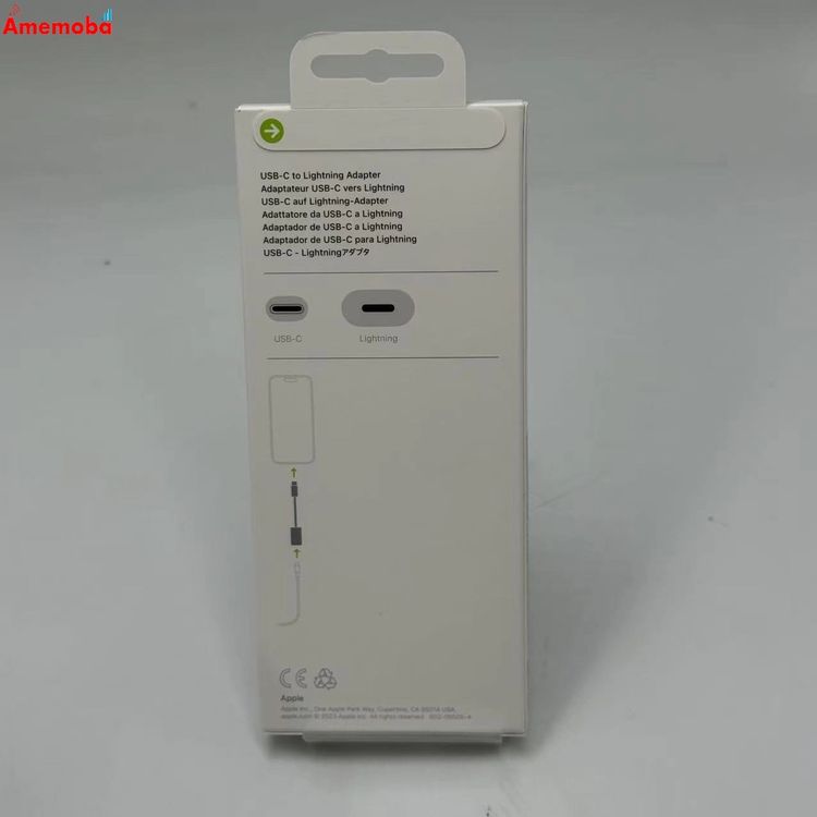 ��®ȯ��USB-C - Lightning�����ץ� �ۥ磻�� MUQX3FE/A ����̤����