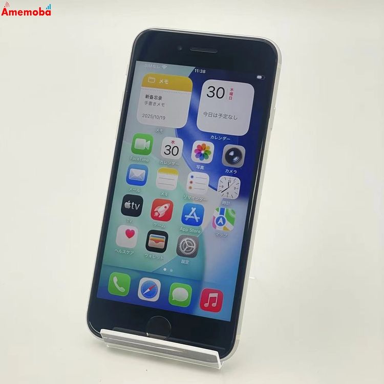 iPhoneSE 2 128GB ۥ磻 MHGU3J/A AUSIMե꡼ 