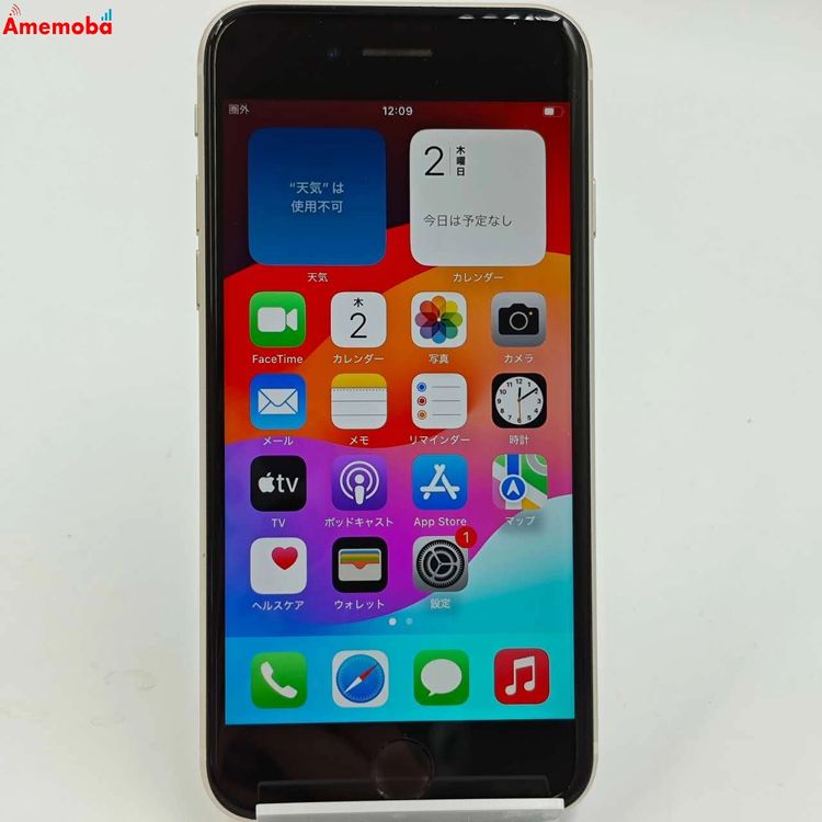 ®ȯiPhoneSE 3 64GB 饤 MMYD3J/A AUSIMե꡼