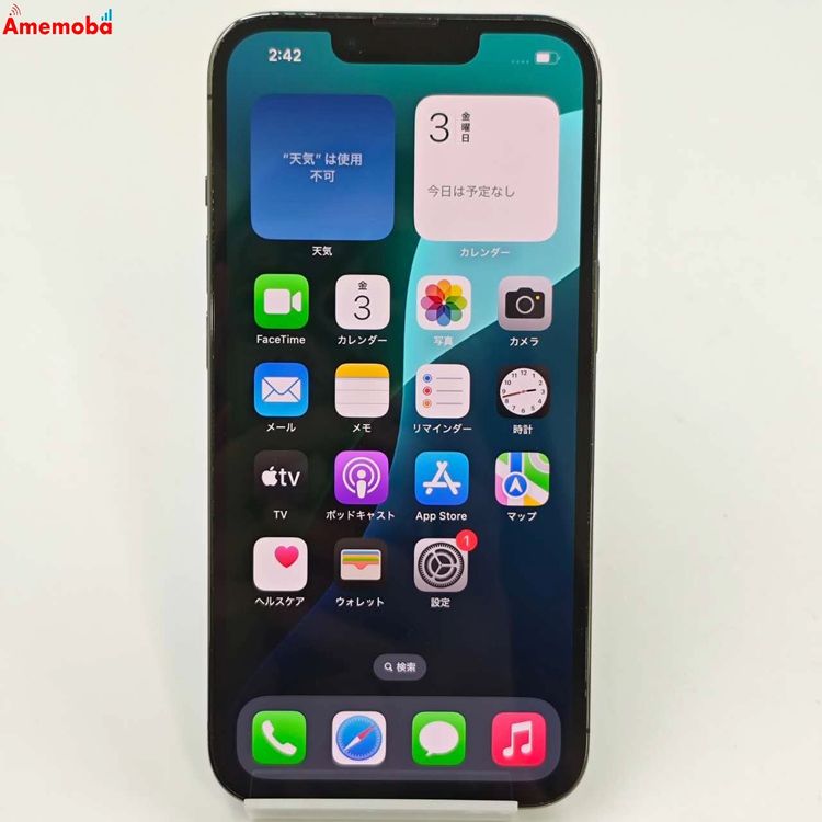 iPhone13 Pro 256GB ե NLUN3J/A docomoSIMե꡼