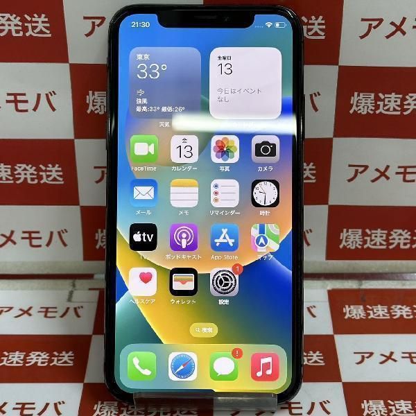 ムスビー｜爆速発送 iPhoneX 256GB SoftBank版SIMフリー バッテリー88 