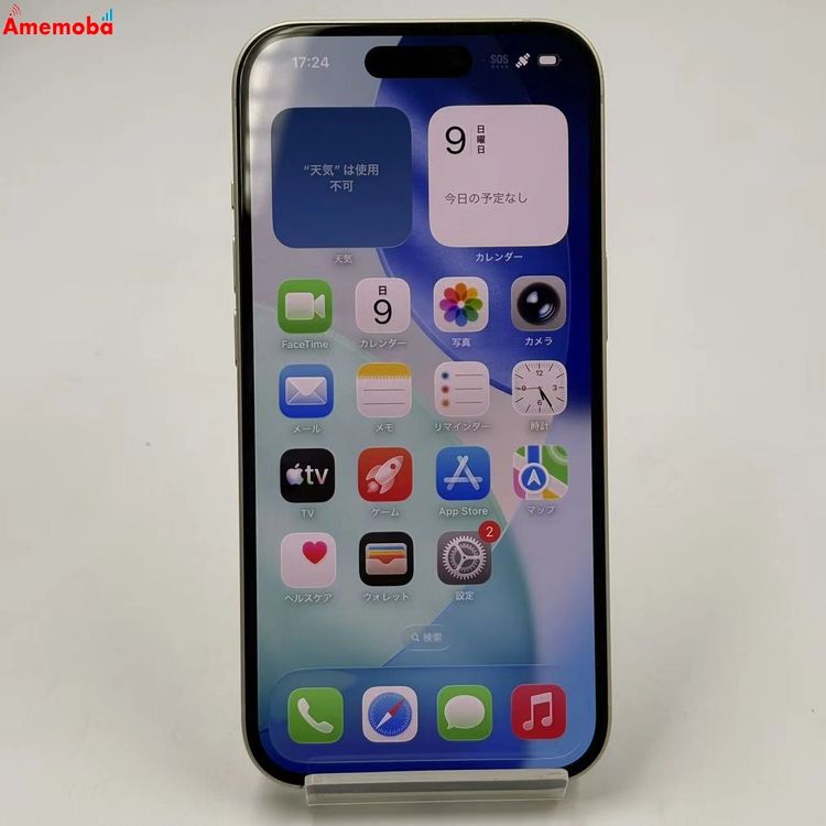 ��®ȯ��iPhone15 128GB �������� MTMK3J/A au��SIM�ե꡼ ����