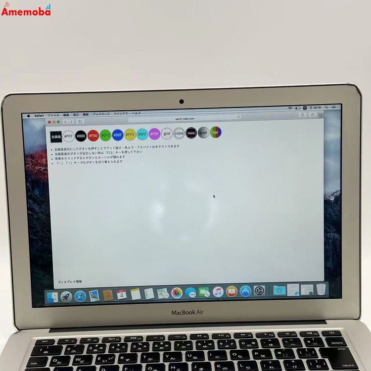 MacBook Air 13 Early2015ǯ 1.6GHz Corei 5 4GB 12