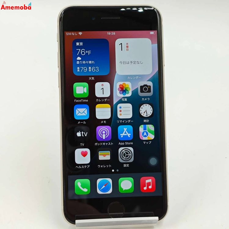 iPhoneSE 3 128GB 饤 MMYG3J/A AUSIMե꡼ 