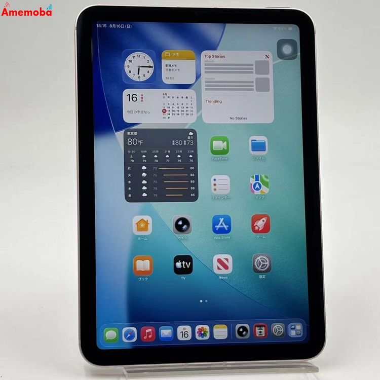 iPad mini ��6���� Wi-Fi+Cellular��ǥ� 64GB �ԥ� 4LX43J/A