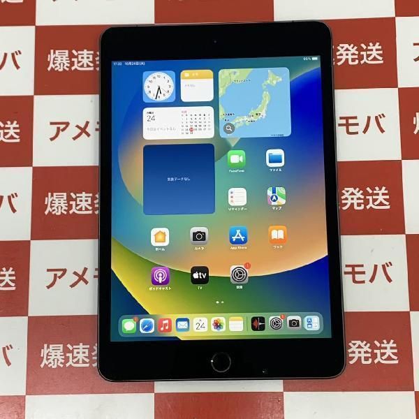 ムスビー｜爆速発送iPad mini 第5世代 256GB docomo版SIMフリー 