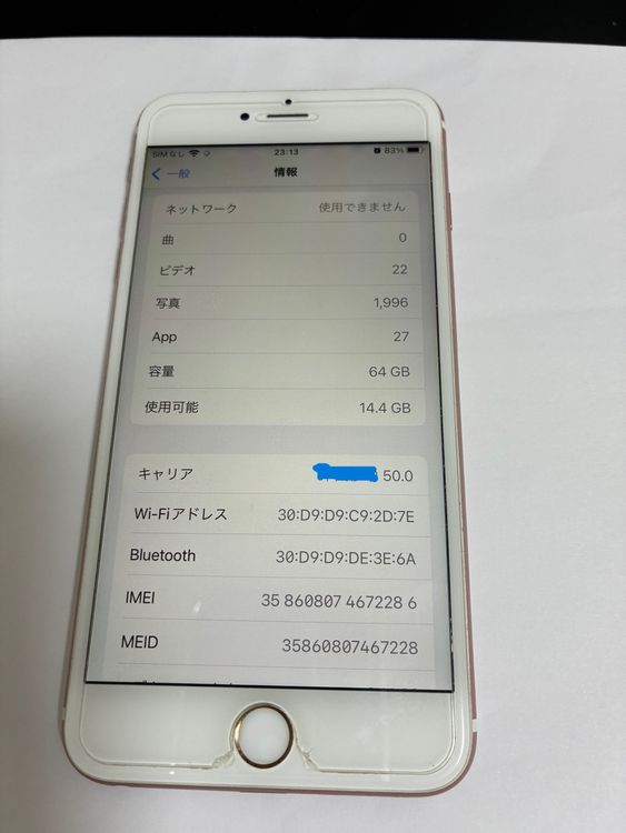 個人出品 SIMフリー iPhone 6s Plus 64GB