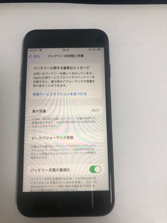 SIMե꡼ iPhoneSE 2 ֥å 64GB