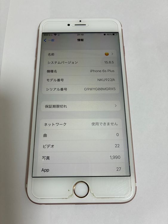 Ķ SIMե꡼ iPhone 6s Plus 64GB