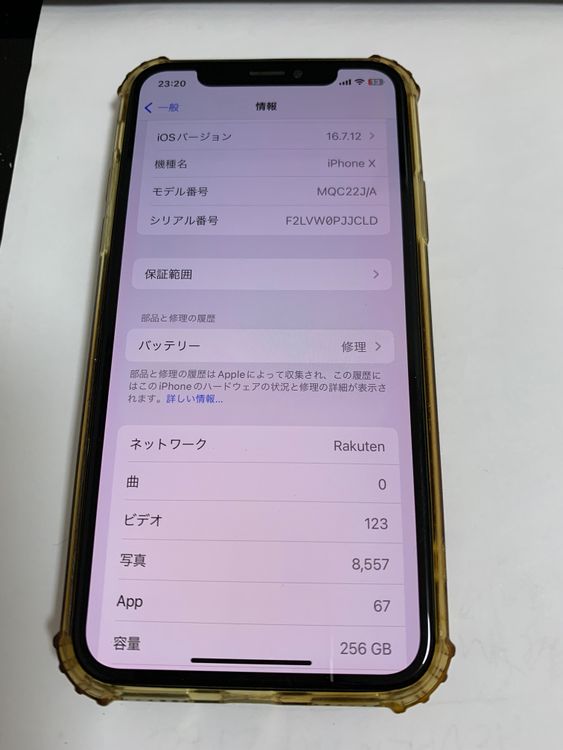iPhoneX 256GB С  SIMե꡼