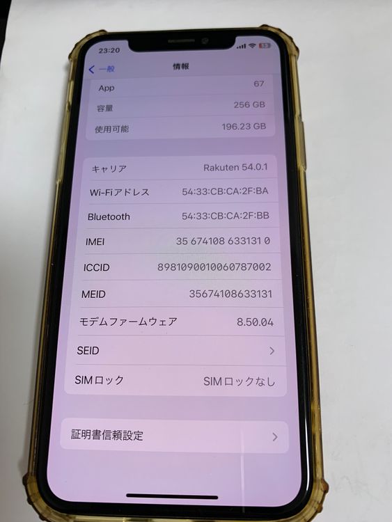 iPhoneX 256GB С  SIMե꡼
