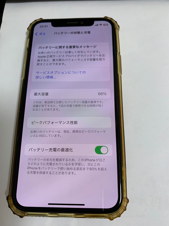 iPhoneX 256GB С  SIMե꡼