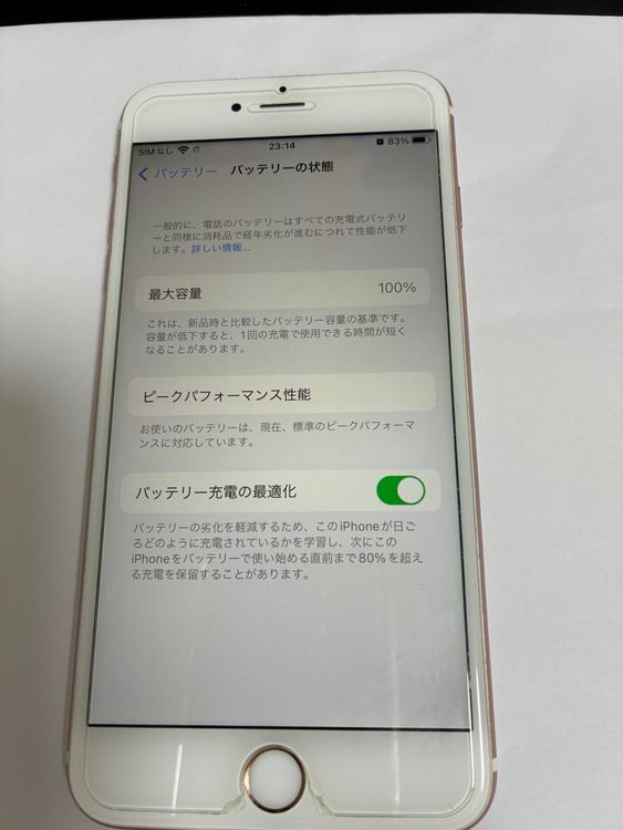 個人出品 SIMフリー iPhone 6s Plus 64GB