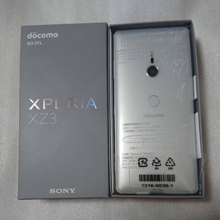 ムスビー｜SIMフリー【新品・未使用】XPERIA XZ3 SO-01L【Xperia XZ3  